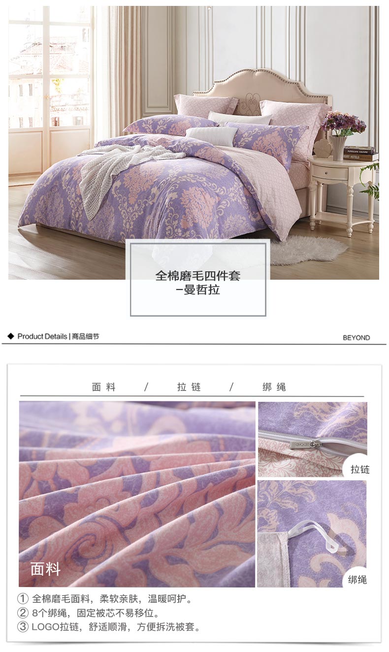 Bo Yang dệt ấm mùa đông dày vải bông chải denim giường bông chăn 1,8 m đơn giản châu Âu - Bộ đồ giường bốn mảnh bộ chăn ga gối