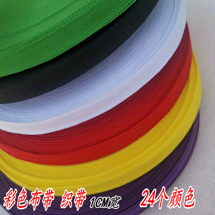 DIY Clothing Accessories Polyester Fiber Webbing 1cm Decorative Webbing Canvas Belt 1 cm Width Color decorated with wrapping webbing