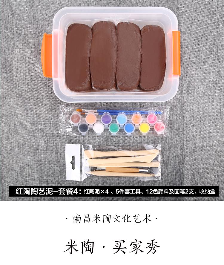 Đất sét gốm đất sét DIY nghệ thuật giảng dạy màu bùn trẻ em an toàn điêu khắc bùn mềm đất sét bùn bùn bùn với bùn đất sét nặn