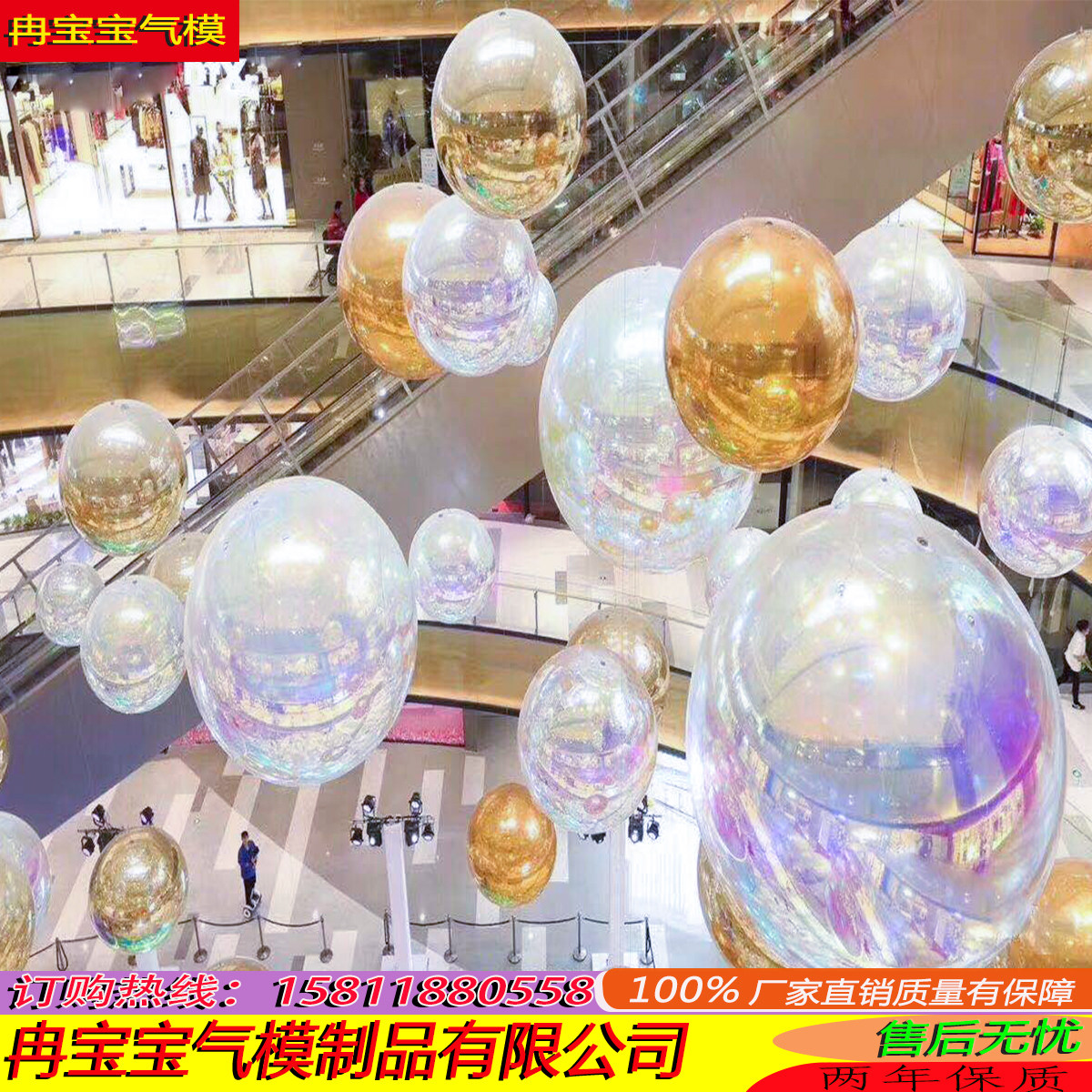 New Mall Opening Event PVC Inflatable Mirror Ball Glistening Ball BEAUTIFUL Chen Decorative Arrangement Air Mold Balls