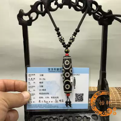 Natural Tibet genuine old mine Sky beads raw stone 21 eyes scattered to pure agate sky Eye men and women necklace pendant