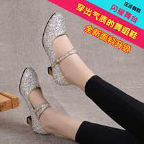 Morden Dance Shoes Women Adults Medium-high Heel Waltz Soft-bottom Square Dance Dancing Shoes Ballroom Dancing Womens Shoes All Season Performances