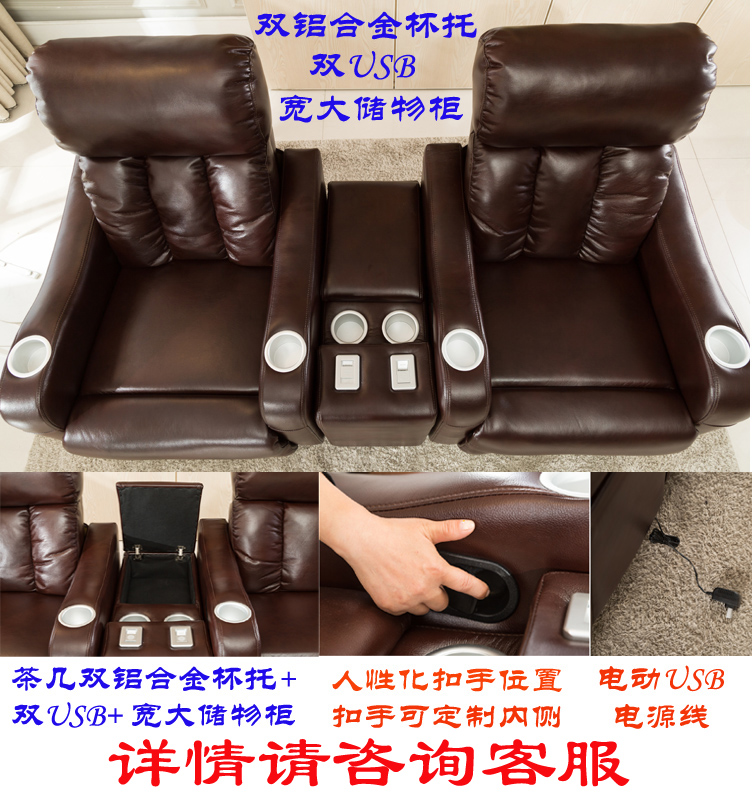 Hạng nhất cabin sofa không gian đa chức năng ghế sofa nhà hát nghe nhìn cà phê phòng bóng kết hợp điện ngả ghế sofa - Ghế sô pha sofa giường