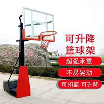 Mobile liftable adult childrens basketball hoop suspension basketball rack game special elastic double reed basket