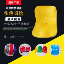 Stadium stands seat plastic hollow blow molding auditorium chair outdoor theater cement step chair factory