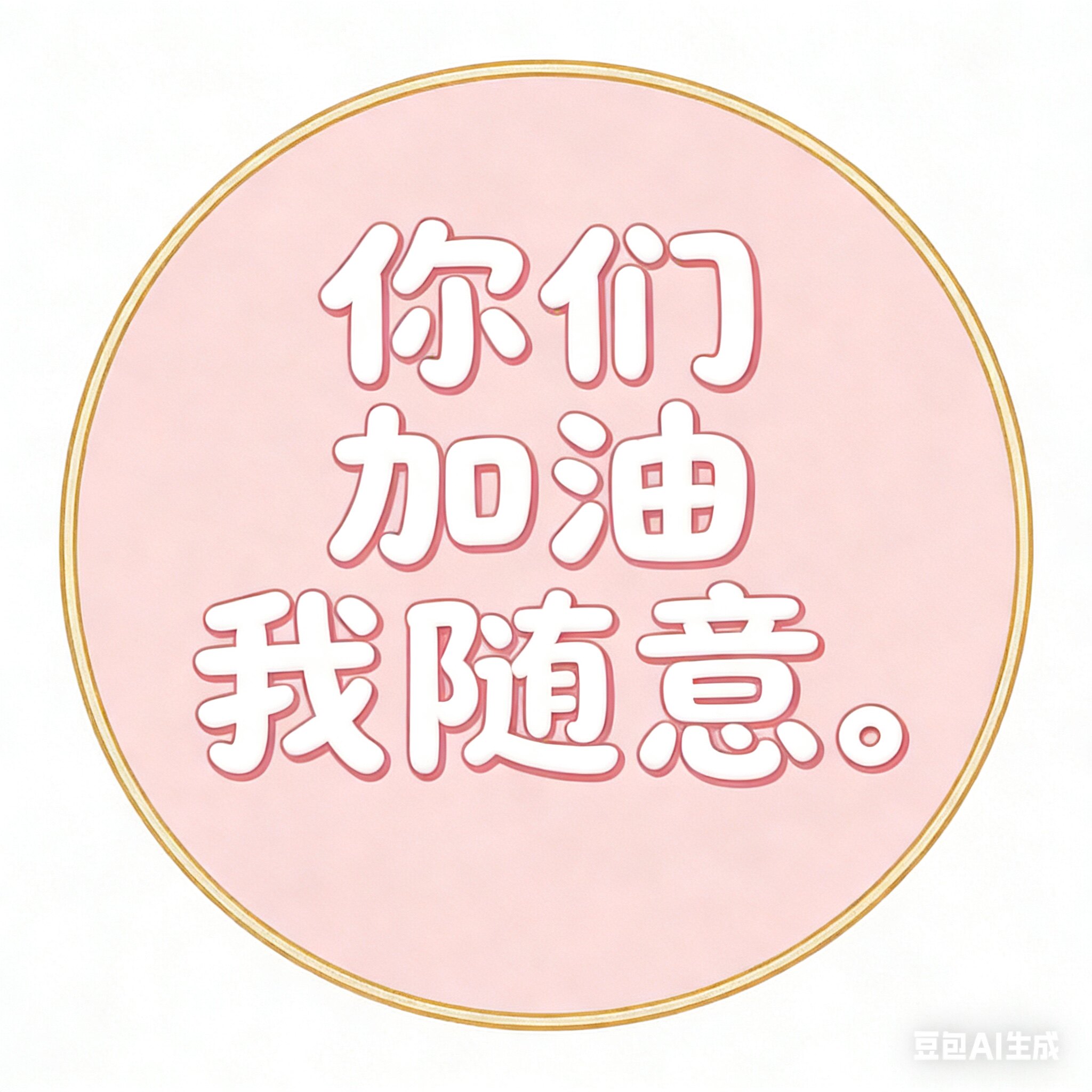 XZ汽车配件中心的LOGO