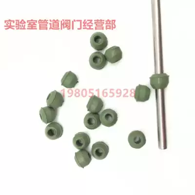 Fluorine rubber sealing ring O-ring gasket Stainless steel gas pipe gasket chromatographic accessories O-ring