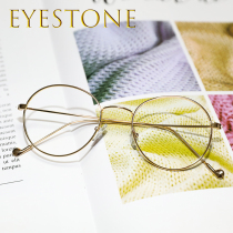 Korean fashion young presbyopia glasses female retro HD resin anti-radiation anti-fatigue male art vision glasses