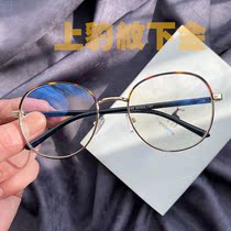 Fashion retro big frame presbyopia glasses HD men and women anti-blue eye protection discoloration anti-radiation anti-fatigue viewing glasses