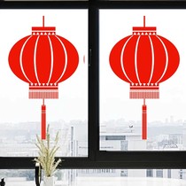 Lantern stickers window grilles static stickers New Year pictures 2024 Year of the Dragon Spring Festival window glass door festive arrangement stickers