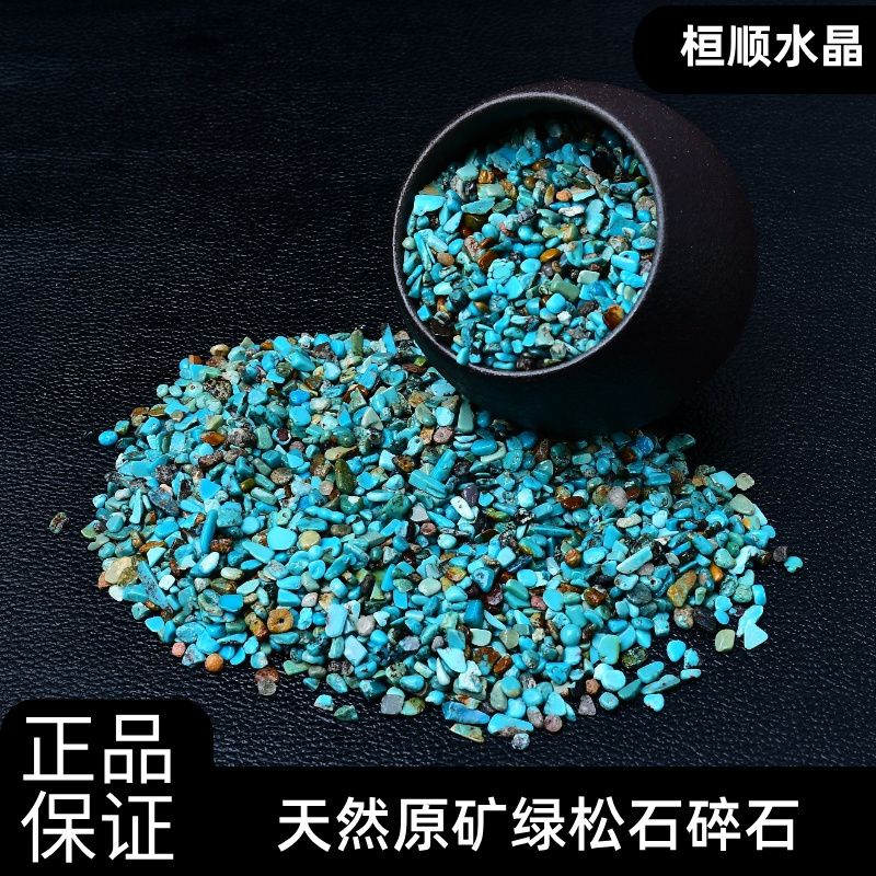 Natural Raw Turquoise Stone for Offering to Buddha, Offering to Mandala, Non-Porous Turquoise Raw Stone, Raw Material, Crushed Stone, Aquarium Flower Pot Landscaping Stone