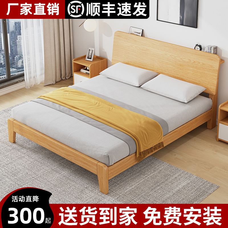 Solid Wood Bed Modern Brief About 1 8 m Double Bed Master Bedroom 1 5 m Rental House Home Factory Direct Selling Single Bed Frame 