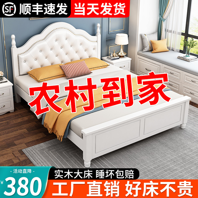 Solid wood bed 1 8 m Modern minimalist Twin Beds 1 5m Au Style Soft Bag Home Bedroom 1 2m Single Princess Bed