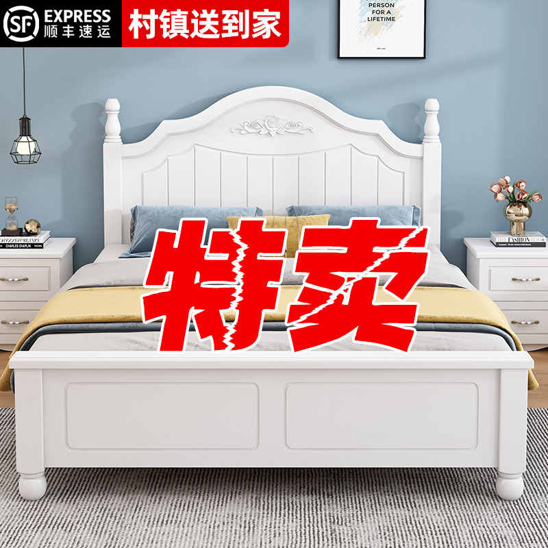 Bed solid wood bed modern simple 1.8m double bed rental room with 1.5m factory direct sales 1.2m single bed frame