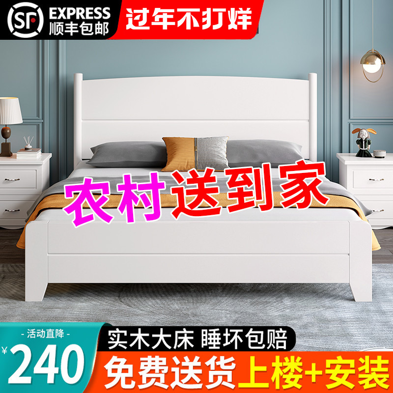 Solid wood bed modern simple 1 8 meters double bed rental house factory direct sale princess bed 1 5 meters master bedroom single bed