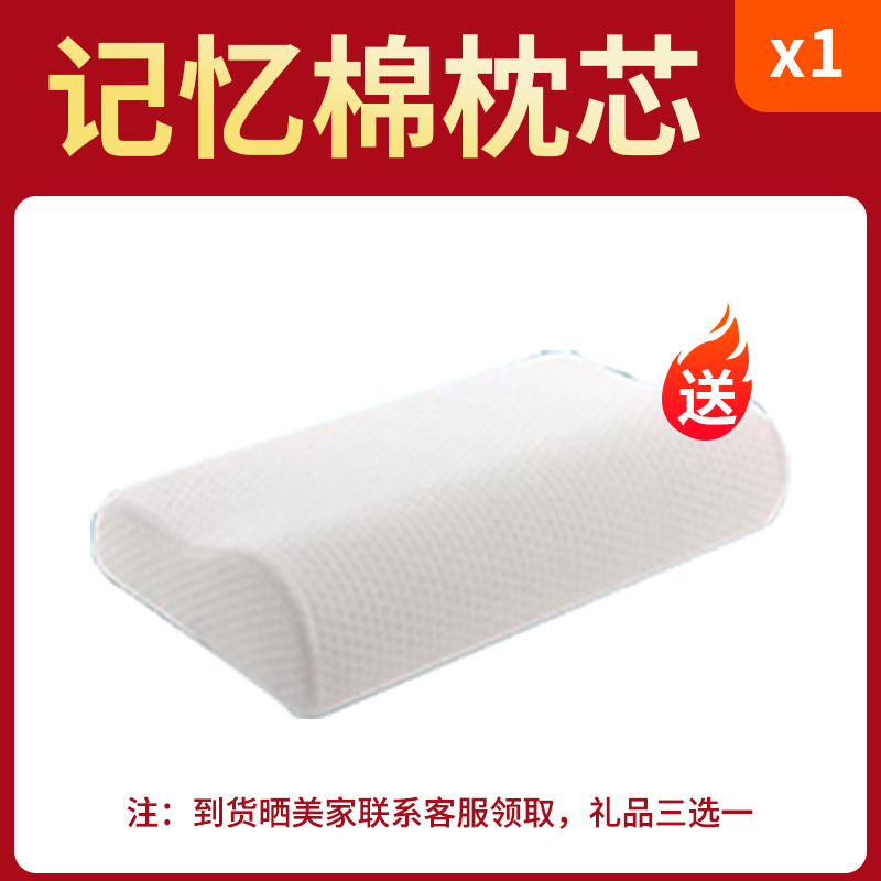 Contact customer service for pictures of arrival (coat stand, 20 yuan red envelope and pillow)