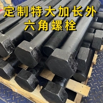 Factory customized extra large external hexagonal bolts high-strength extended screws customized various screws and bolts