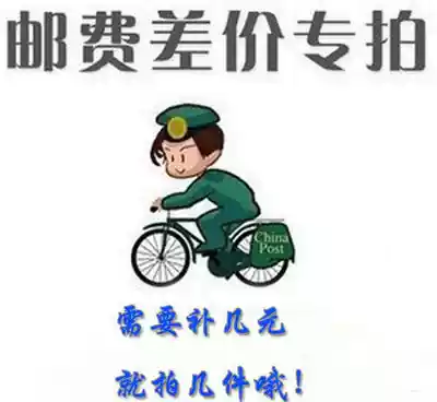 Single auction deposit postal fee compensation statement This transaction is not refundable