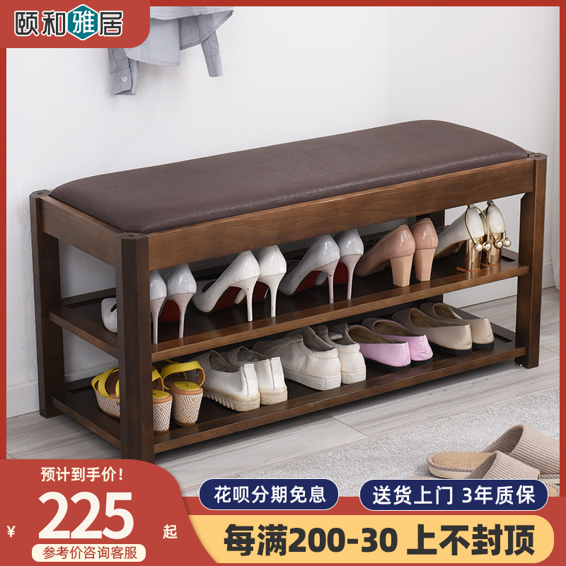 Solid wood swapped shoes stool Home Sitting Shoes Stool Nordic Doorway Shoe Rack Minima Wear shoes stool Hyun Guan Stool Shoe Cabinet