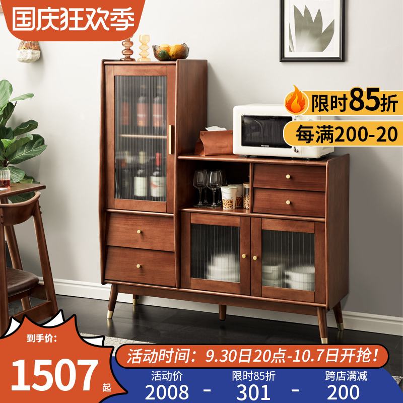 Solid wood sideboard simple modern home overall cabinet against the wall microwave oven cabinet multi-functional cupboard kitchen cabinet