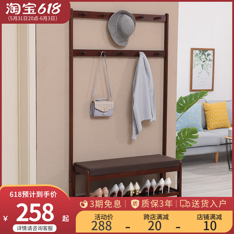 Solid Wood Changing Shoes Stool Home Ground Clothes Hat Rack Doorway Clothes Rack Shoes Rack Integrated Door Hall Cloister Hood Cabinet Bedroom Shoe Cabinet