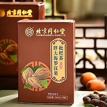 【拍1发3】胖大海罗汉果咽炎金银花菊花茶