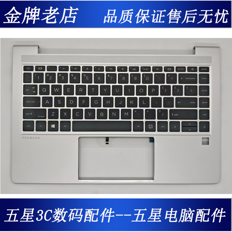 Hp Probook 440 445 G10 C Shell Backlit Keyboard N42405-001 N42406-001