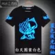 Vũ điệu dạ quang TIM T-shirt shuffle dance hip hop street dance tóc huỳnh quang tay ngắn học sinh nam và nữ quần áo nhanh khô áo thun nam có cổ