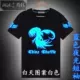 Vũ điệu dạ quang TIM T-shirt shuffle dance hip hop street dance tóc huỳnh quang tay ngắn học sinh nam và nữ quần áo nhanh khô áo thun nam có cổ