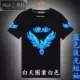 Vũ điệu dạ quang TIM T-shirt shuffle dance hip hop street dance tóc huỳnh quang tay ngắn học sinh nam và nữ quần áo nhanh khô áo thun nam có cổ