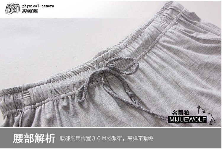 Quần nam modal nhà cộng với phân bón XL quần nhà nam Quần ngủ yoga mỏng quần mặc nhà unisex