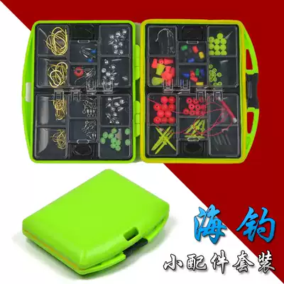 Rock fishing accessories combination set Rock fishing line set box Rock fishing accessories Outdoor fishing supplies Fishing gear accessories