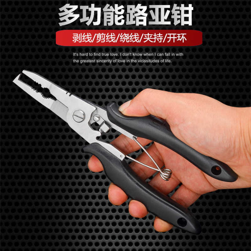 Versatile road subpliers stainless steel cut wire fishing pliers Hook Pliers Fishing Scissors Fetch Crochet Hook fitter Fitter Hook Pliers