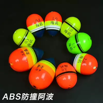 rock fishing ABS anti-drop Po rock fishing fu bo plastic rock fishing Po water float right rock fishing fall double Po float