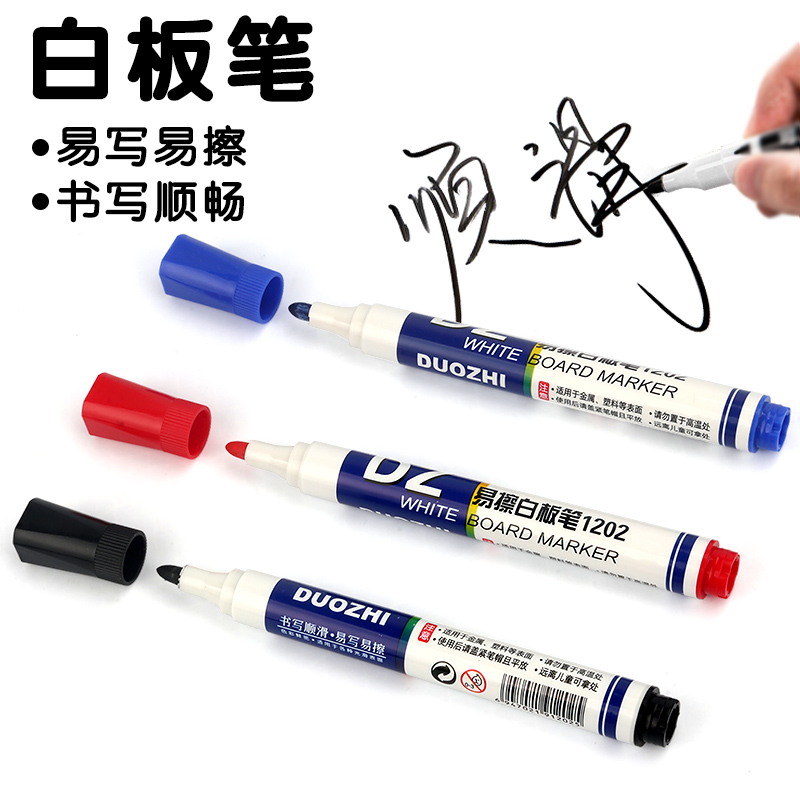 Erasable whiteboard pen teacher with blackboard pen Children's drawing board pen atomy pen easy to write thick head-head marker pen