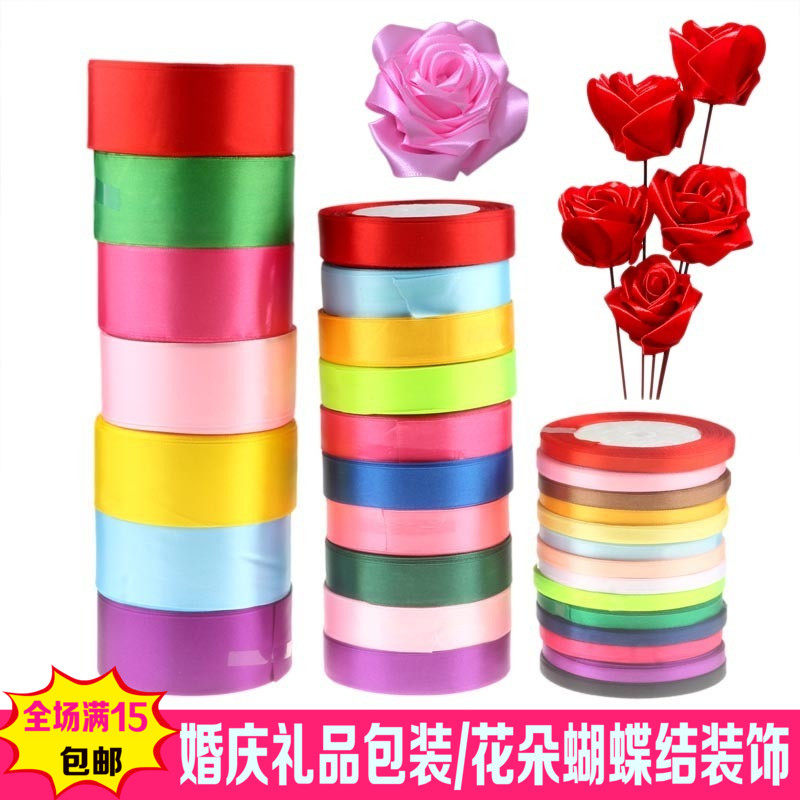 Colored silk with handmade rose silk ribbon with festive wedding cake decoration gift wrapping with car satin
