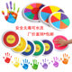 Children's finger painting ink pad kindergarten painting graffiti palm ink pad painting pigment washable palm ink pad