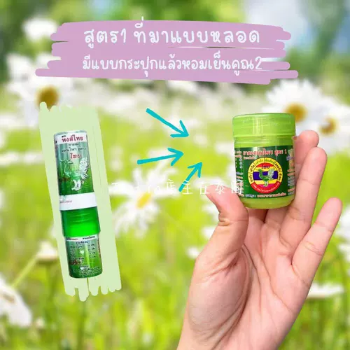 Лиза Таиланд Хонгхай лебедь. Мятный носи