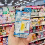 Освежающий портативный солнцезащитный крем для лица, Таиланд, SPF50