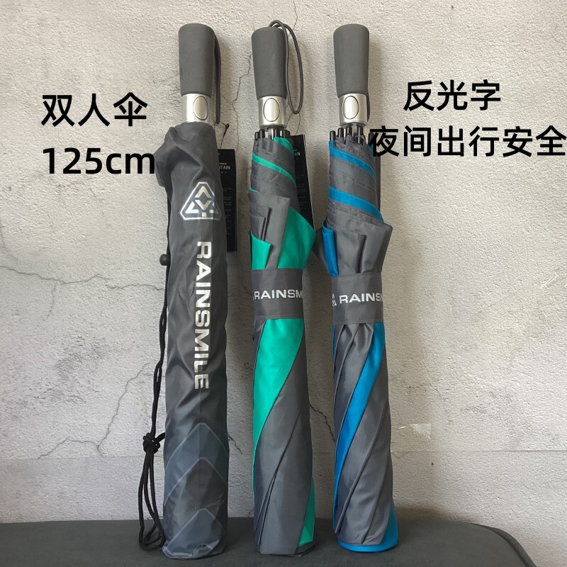 125cm Extra Large 80% off Automatic Umbrella, Quick-Drying Nano Waterproof Umbrella Surface, Reflective Lettering, Double-Person Wind-Resistant Folding Semi-Automatic Umbrella