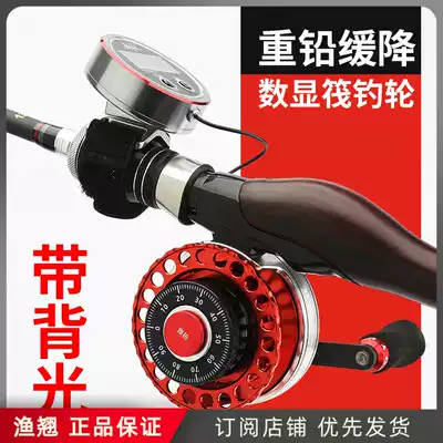 Taoyuan's new HK65 digital display slow-down raft wheel with relief micro lead belt backlight all-metal counting front wheel