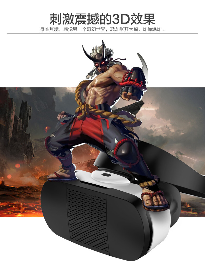 Lunettes VR ou 3D MJ-01 - Ref 1227893 Image 8