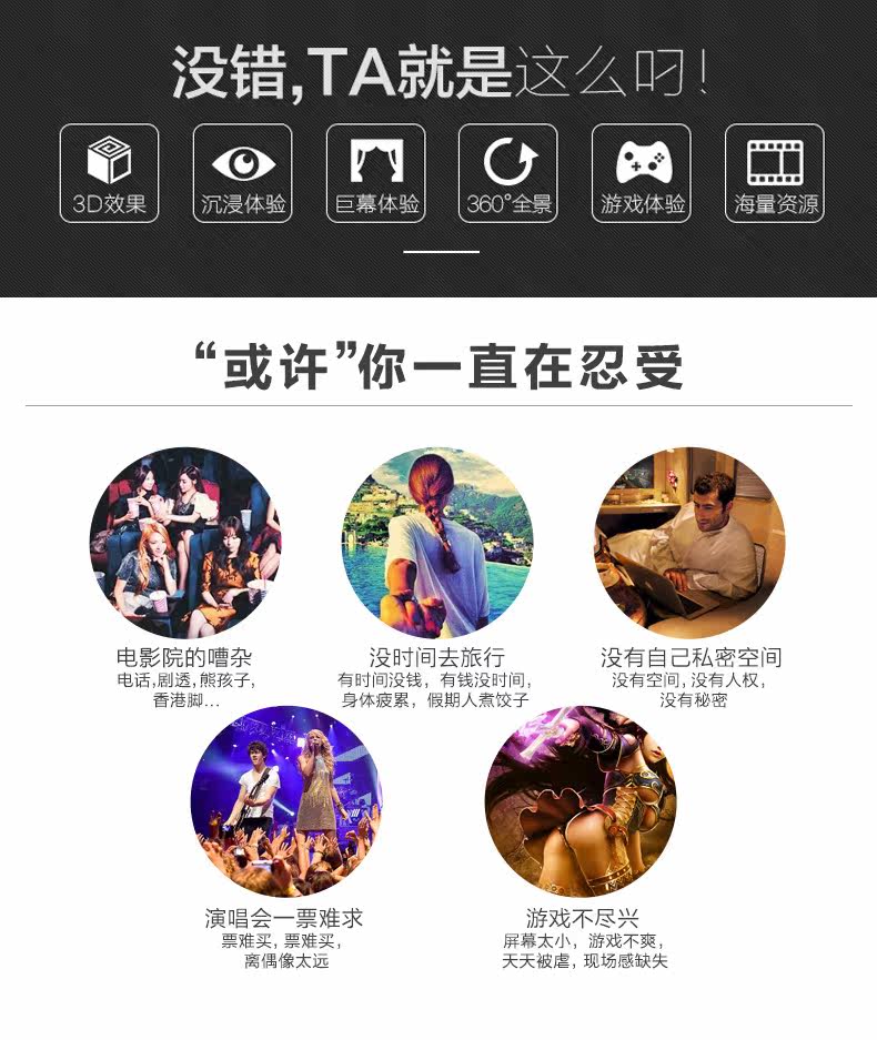 Lunettes VR ou 3D MJ-01 - Ref 1227893 Image 7