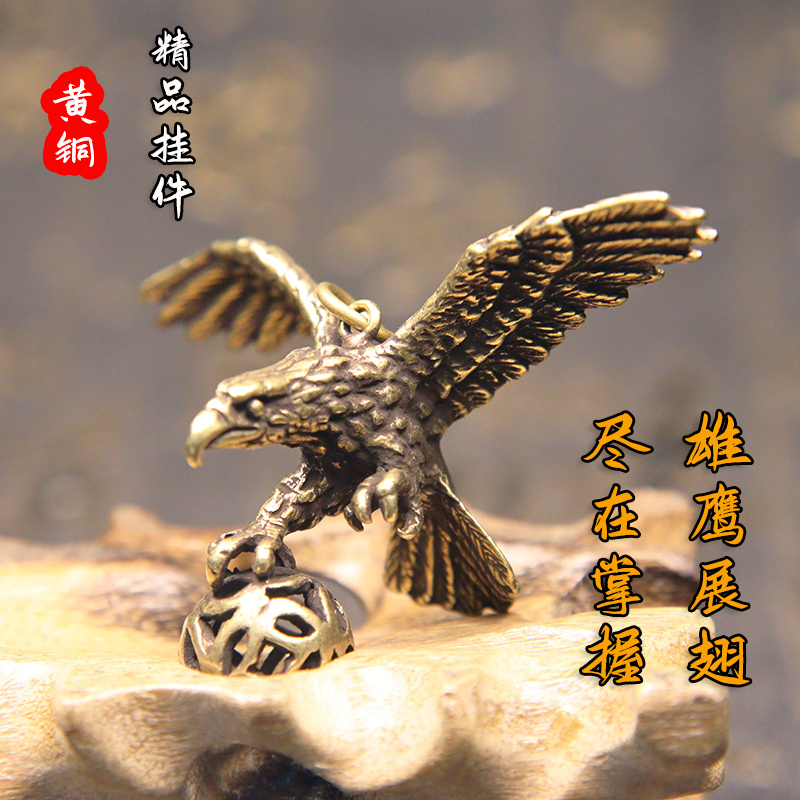 Pure Copper Eagle Small Pendant to Attract Wealth and Show Wings Eagle Solid Brass Keychain Bag Hanging Antique Small Copper Handle Piece