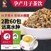 Moon Tea Yuku Drink Package Moon Water Package After Tea Material Moon