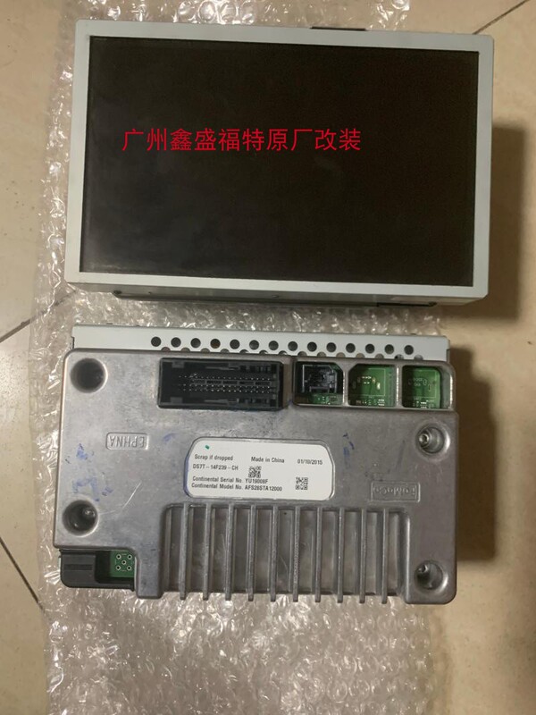 Mondeo Edge Taurus Escape Focus Central Control Screen Sync2 Head Unit Central Control Unit Original Factory
