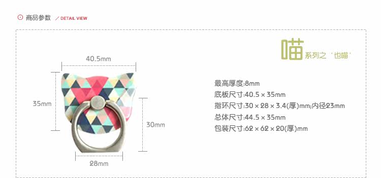 Support téléphone portable - Ref 1360487 Image 8