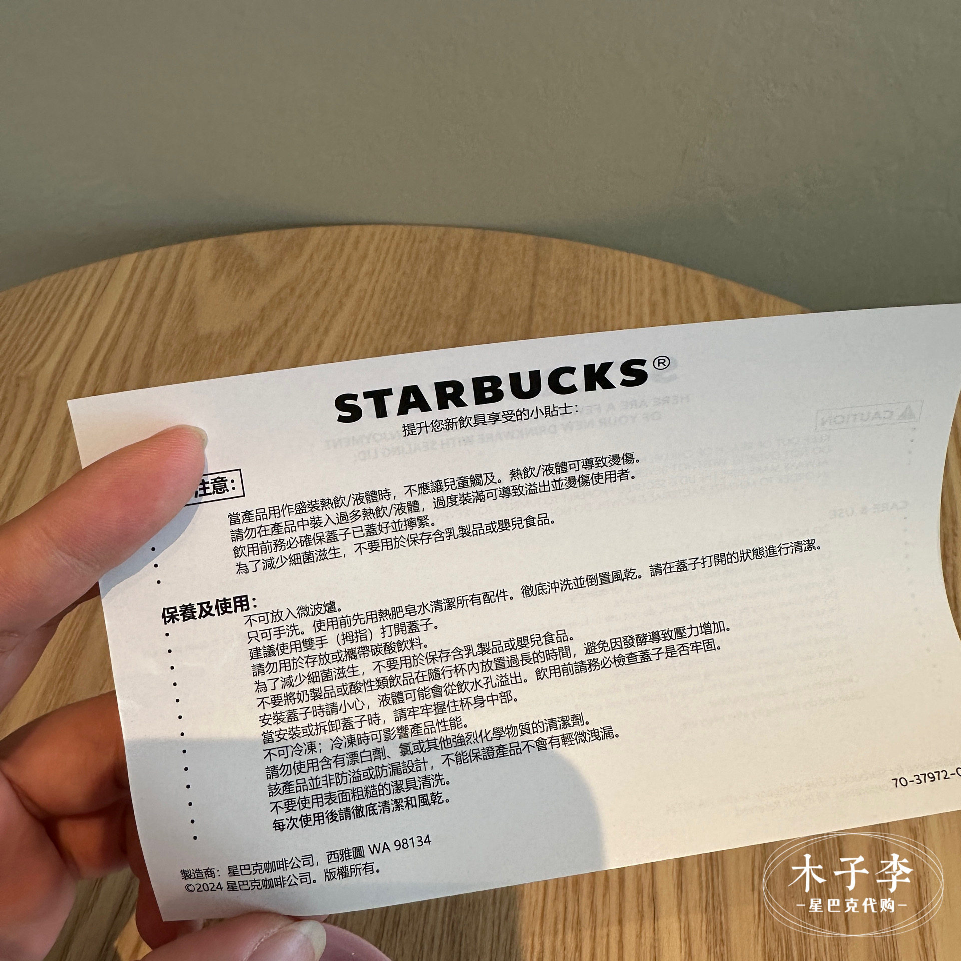 товар из китая 星巴克duffy and friends不锈钢随行杯香港迪士尼星巴克联名杯 Starbucks