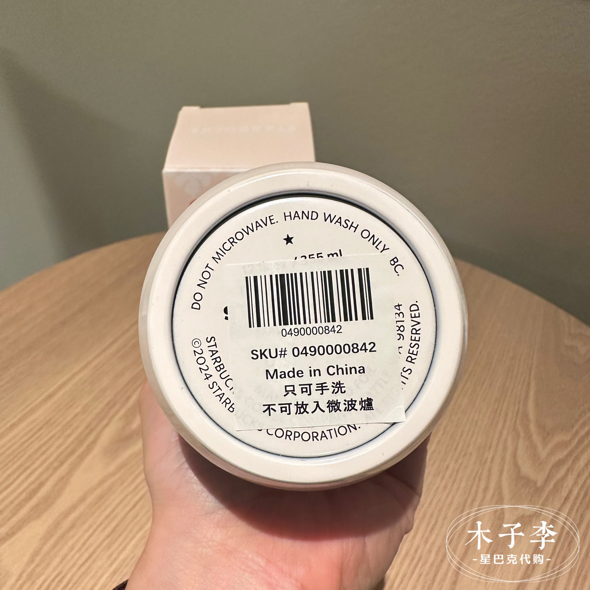 товар из китая 星巴克duffy and friends不锈钢随行杯香港迪士尼星巴克联名杯 Starbucks