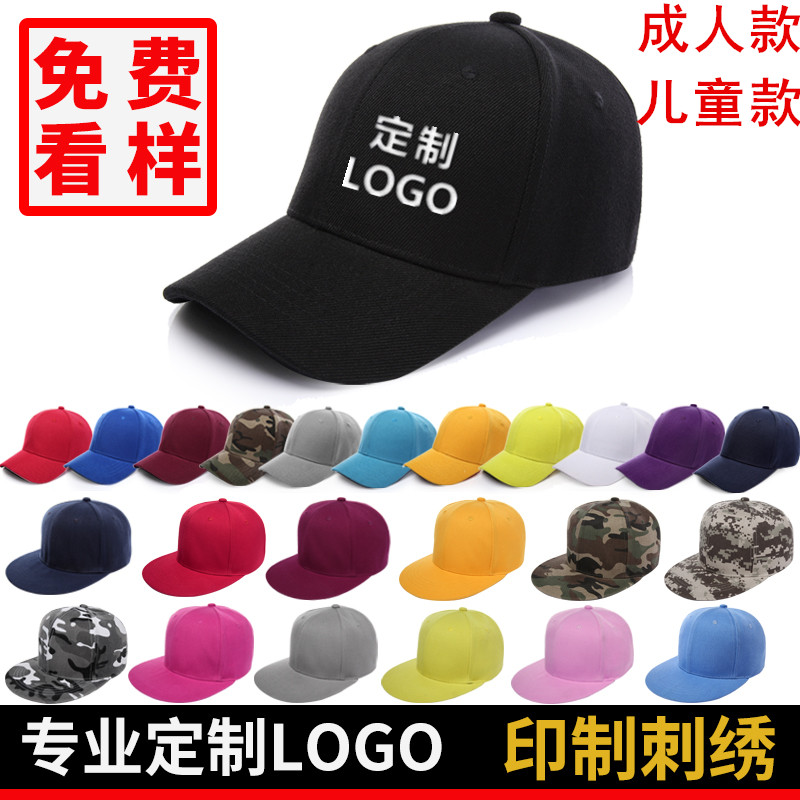 定制帽子印LOGO刺绣棒球鸭舌帽DIY街舞定做儿童嘻哈平沿帽渔夫帽 Изображение 1